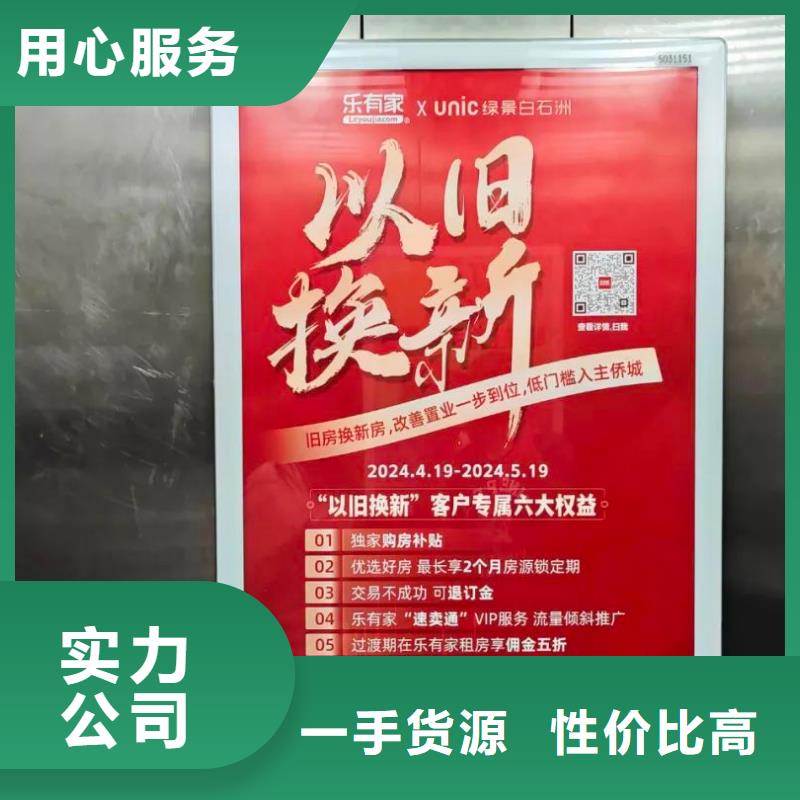 社区道闸广告信誉有保证
