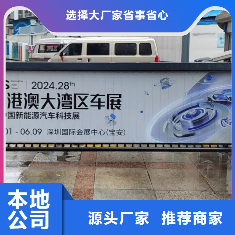 常州市道闸广告投放公司商家直供