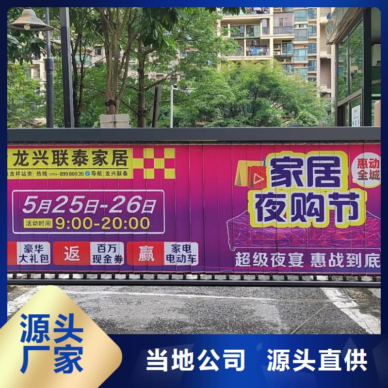小区广告道闸公司信誉有保证