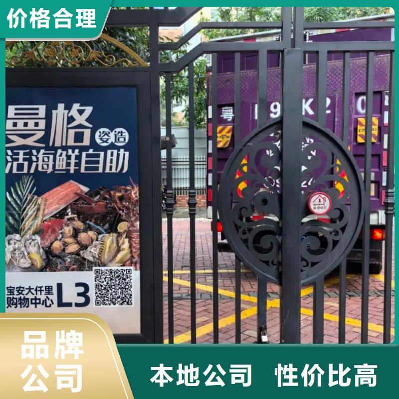 常州市道闸广告投放公司商家直供