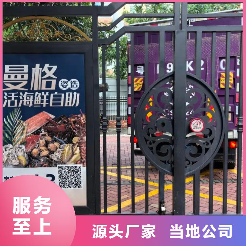 湖州市小区广告公司推荐商家直供