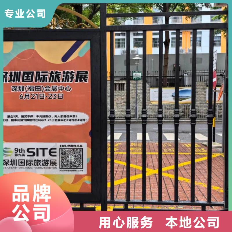 小区大门口道闸广告信誉有保证