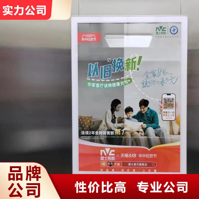 小区灯箱道闸广告有口皆碑