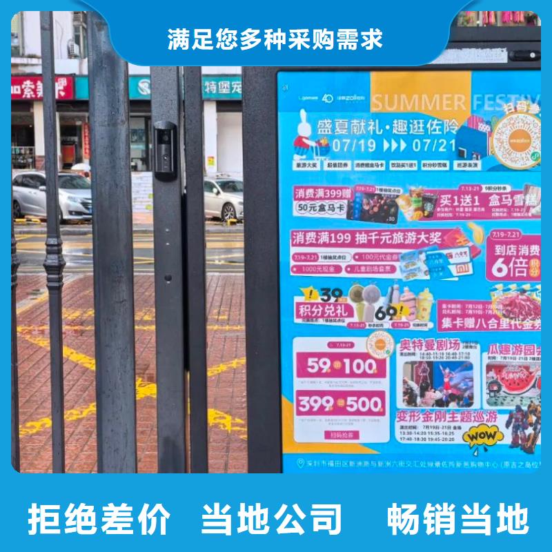 小区大门口道闸广告信誉有保证