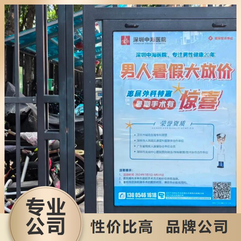 广告道闸机广告投放信誉有保证
