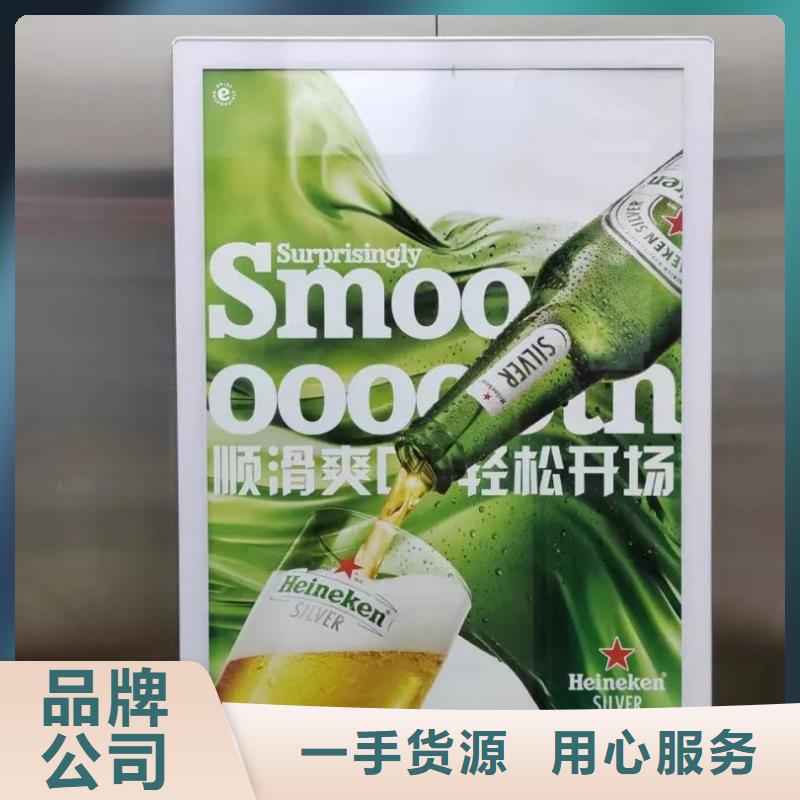 小区电梯广告投放公司商家直供