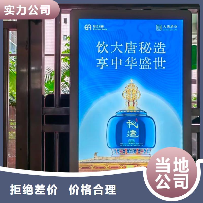 社区道闸广告信誉有保证