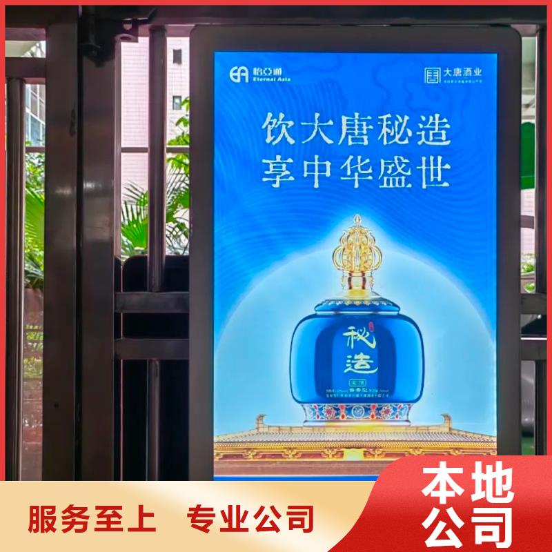 小区广告道闸公司信誉有保证