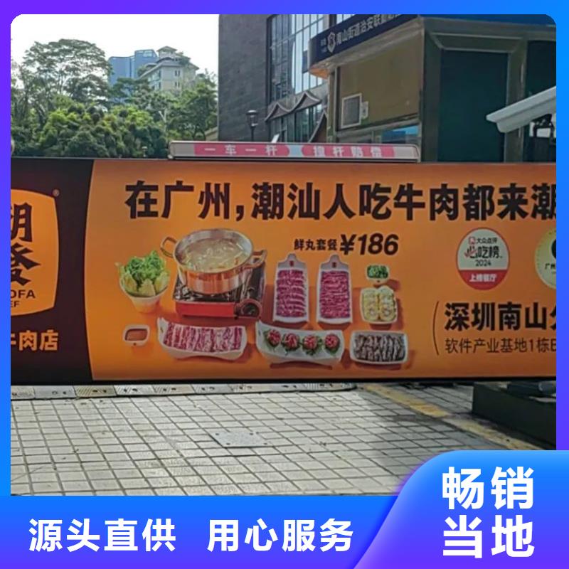 道闸广告发布怎么收费信誉有保证