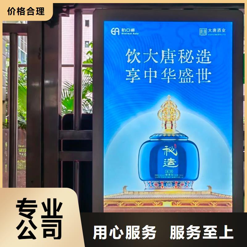 湖州市小区广告公司推荐商家直供
