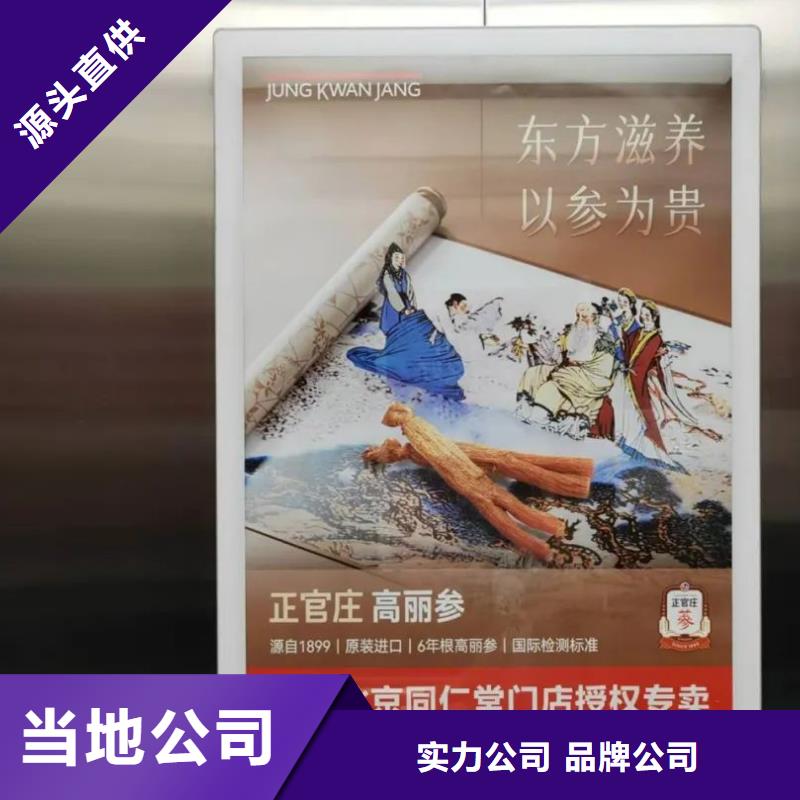 社区道闸广告信誉有保证