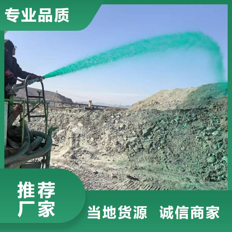 结壳型抑尘剂批发厂家尾矿结壳抑尘剂