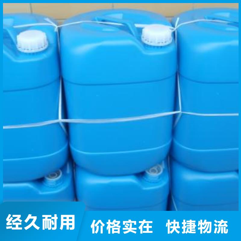 工业锅炉除垢剂锅炉除垢剂固体批发厂家