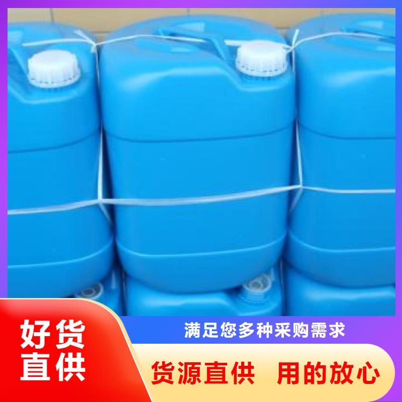 中央空调清洗剂锅炉除垢剂固体厂家批发