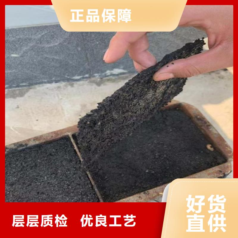 铁路煤炭运输专用抑尘剂扬尘治理