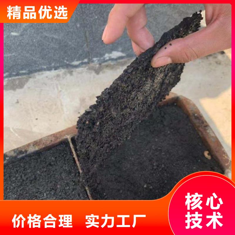 铁路煤炭抑尘剂扬尘治理