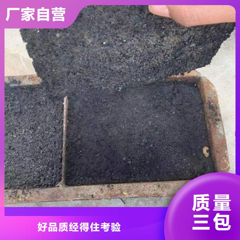 铁路运输抑尘剂多少钱一吨铁路运输抑尘剂铁路标准