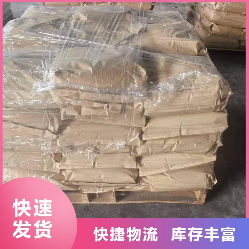 生物酶pm2.5道路治理溶液厂家直销