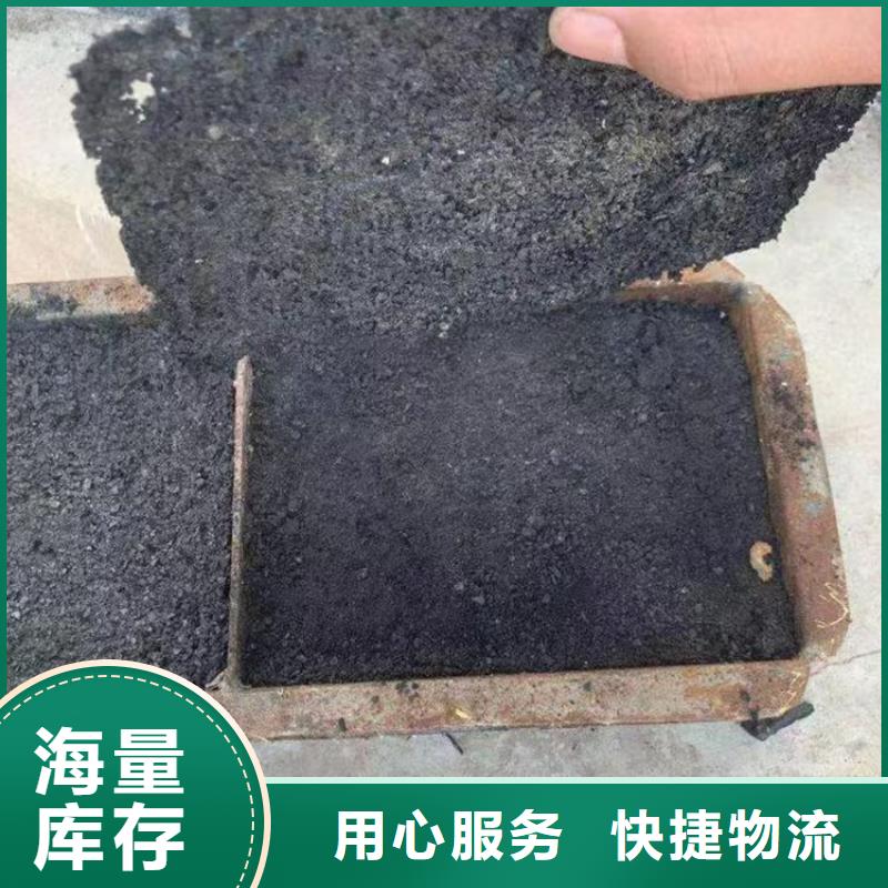 生物酶降尘剂厂家销售