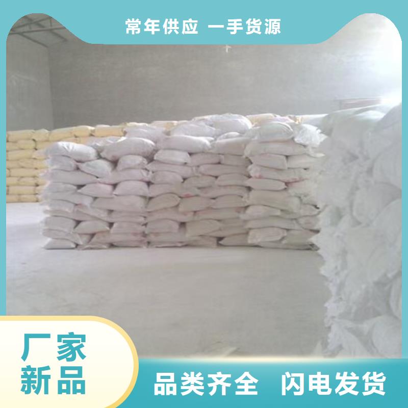生物酶降尘剂厂家供应