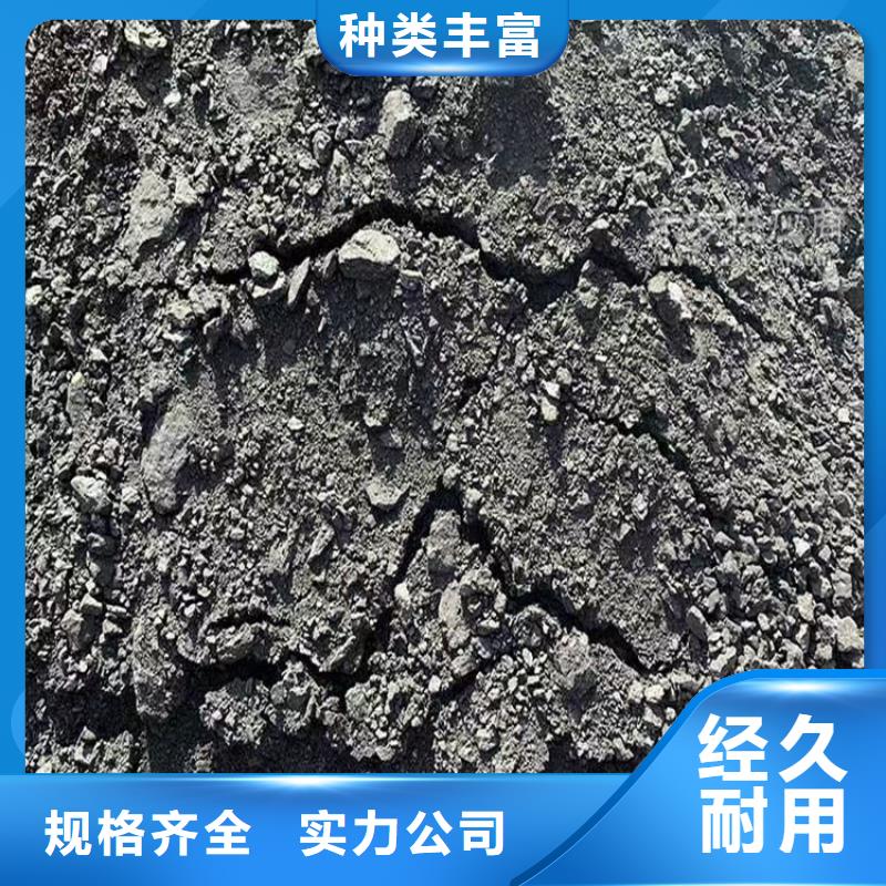生物酶降尘剂厂家加工