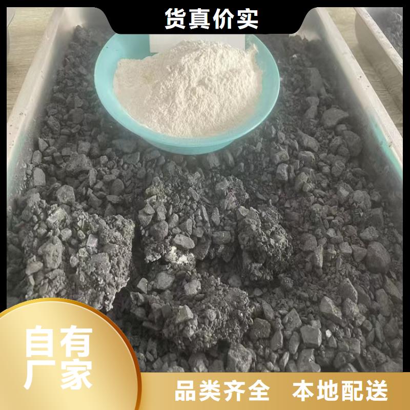 氮氧化物治理溶液厂家直销