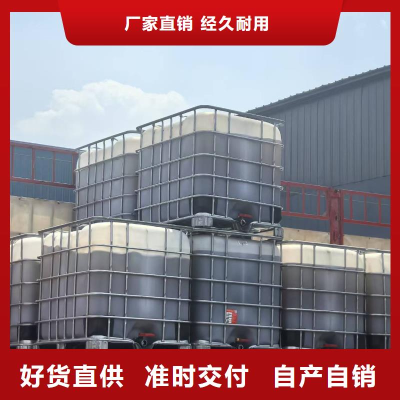 氮氧化物治理溶液厂家加工