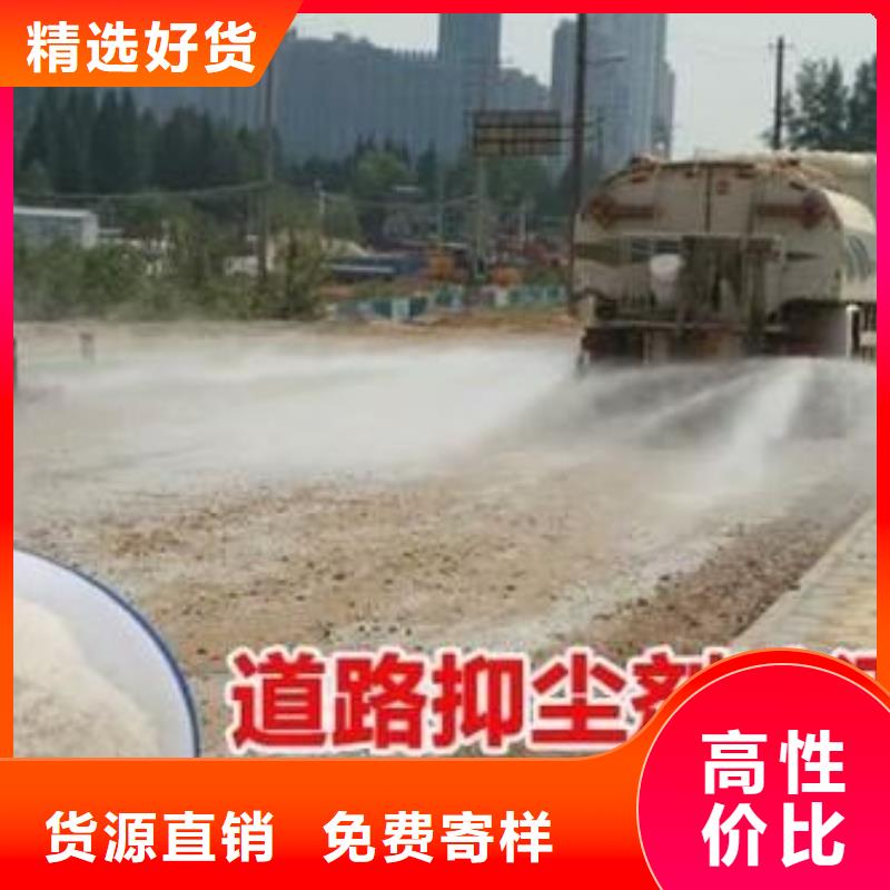 生物酶pm10治理溶液厂家加工