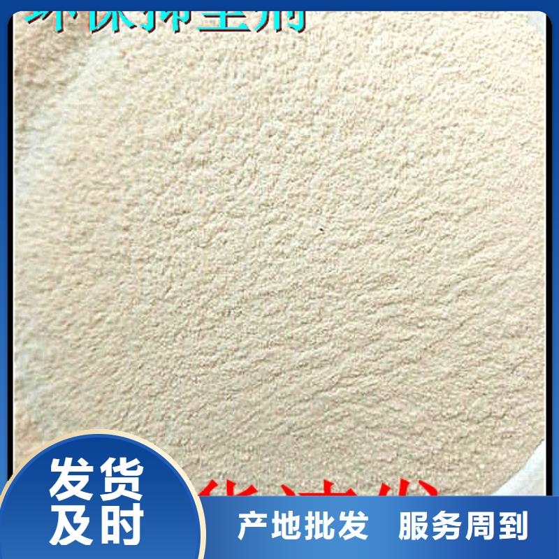 生物酶pm10治理溶液厂家直销