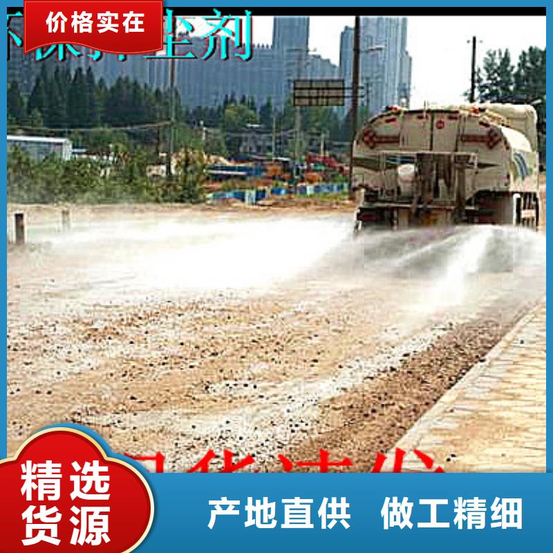 生物酶pm10治理溶液厂家直销