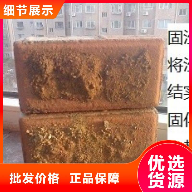 生物酶pm2.5道路治理溶液厂家直销