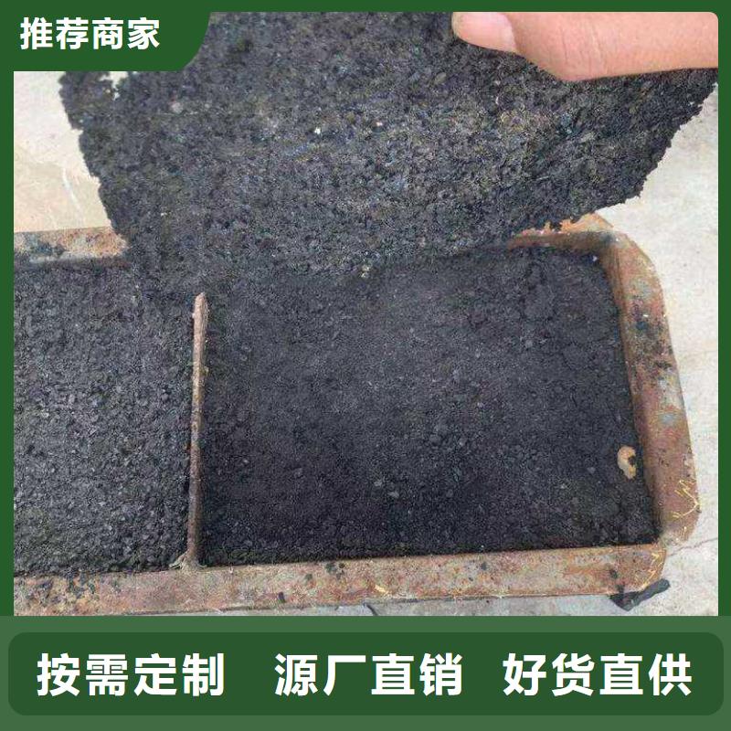 生物酶降尘剂厂家直销