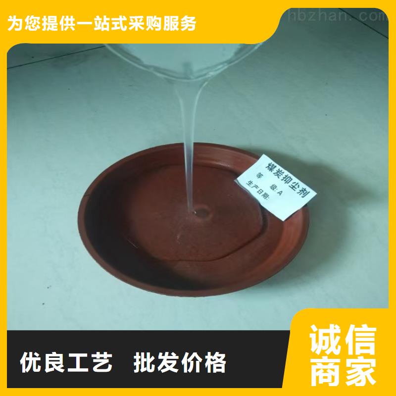 生物酶pm10治理溶液厂家加工