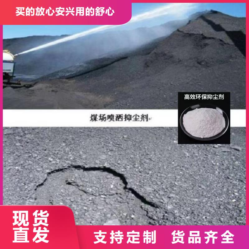生物酶pm2.5道路治理溶液厂家直销