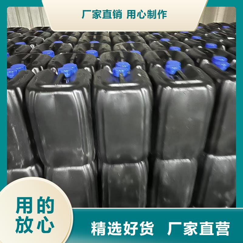 生物酶pm2.5道路治理溶液厂家直销