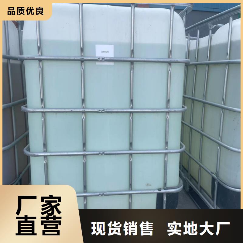 生物酶降尘剂厂家供应