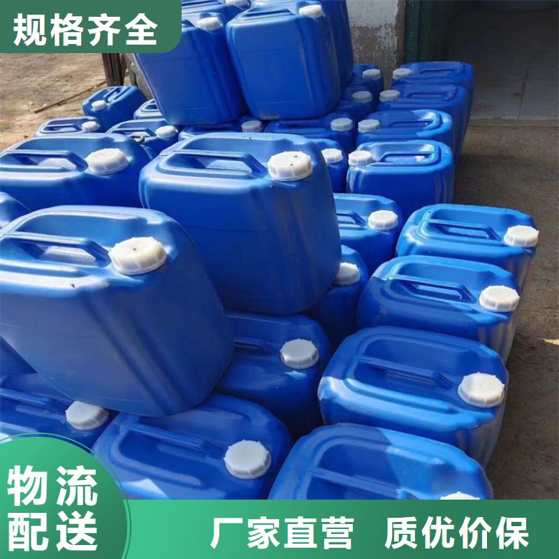 氮氧化物治理溶液厂家加工